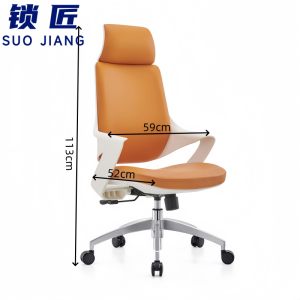 锁匠 办公椅皮质把