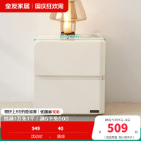 全友家居床头柜