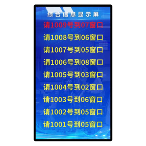 昌裕CY-MT4301B 43寸显示器显示屏