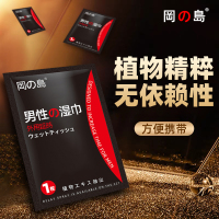 岡の島黑金版男用延时湿巾男性外用延迟巾神油液夫妻房事情趣辅助成人性用品8片 非延时喷剂