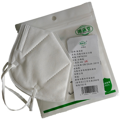 钿满堂耳戴式防尘口罩TMT0202/个