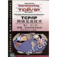 正版新书]影印TCP/IP网络互连技术(2)--设计与实现Douglas E.Com