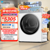 小天鹅(LittleSwan)10公斤热泵烘干机 TH10VE40W纯平全嵌 大风量 蒸发器自清洁[小乌梅3.0奶油白]