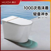 惠达(HUIDA)-Z990系列 智能马桶坐便器零水压限制魔力泡离座自动冲水加热恒温家用马桶