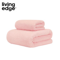 栎捷时living edge流光系列 抗菌纯棉素色毛巾浴巾组合 34*75cm/95g+70*140cm/42