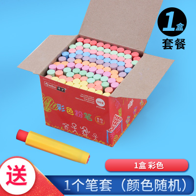 绘画工具无尘粉笔教师儿童白色彩色粉笔黑板擦画板呦呗教学办公用品彩色一盒48支-