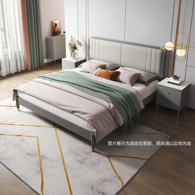 全友家居现代轻奢软靠 实木框架科技皮艺大床 鎏金点缀精致主卧框架床