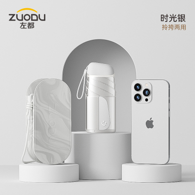 左都 扁6折6k(金银胶)ZD212-幻彩-时光银