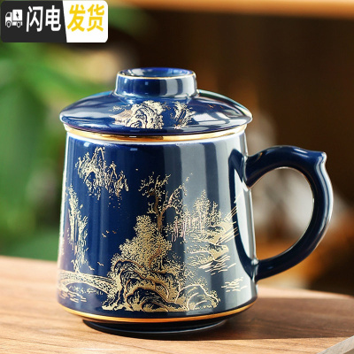 三维工匠马克杯陶瓷带盖情侣款喝水杯子家用简约创意办公杯带茶漏带手柄