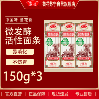 鲁花考拉系列-活性面条金丝椭圆2.0椭圆150g*3