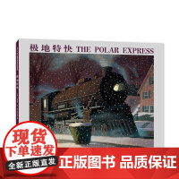 [凯迪克金奖+精装硬壳]极地特快 好奇心圣诞 亲近母语中国小学生分级阅读 中国幼儿基础阅读书目 销量超700万爱心树