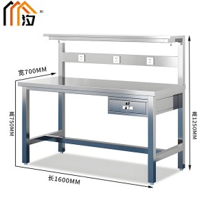 汐重型钳工操作台 工具桌160cm张