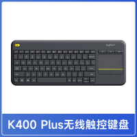 罗技K400多媒体触控持久电量无线键盘办公笔记本便携打字