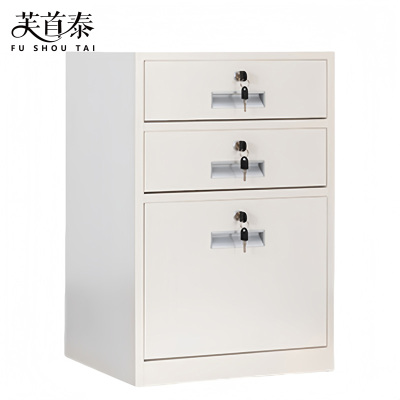 芙首泰抽屉柜三斗440*390*650mm台