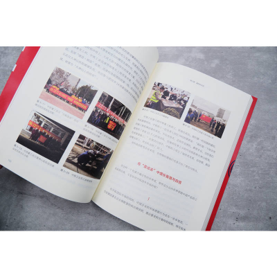 [M]回声 中国科技型企业的担当及创新实践-9787111718666