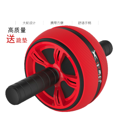 健腹轮腹肌男收腹女初学者马甲线运动健身器材闪电客家用滚轮
