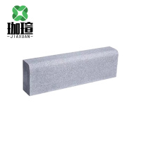 珈瑄 花岗岩路沿石 块