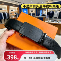 [品牌专柜撤柜正品]经典原生纹质感大气商务[高级头层真牛皮]自动扣皮带腰带1
