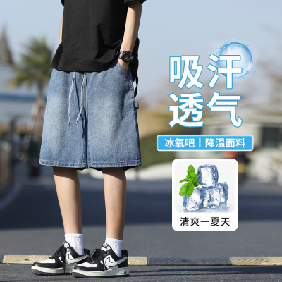 做旧渐变直筒牛仔裤男式多色阔腿长裤宽松垂感高街拖地休闲裤