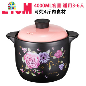 封后砂锅炖锅 家用燃气煲汤锅沙锅汤煲 可高温大号炖汤煮粥陶瓷锅 23CM口径韩式深汤煲6L/S-10#玫瑰粉盖[5-8人