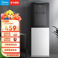 美的(Midea)饮水机家用 上置式冷热双用立式 办公室小型 双旋钮钢化玻璃门 烧水壶YD1318S-X[制冷+制热]