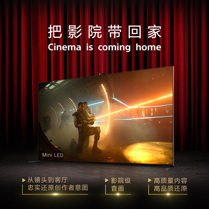 索尼(SONY) 新品85英寸电视 9系MiniLED AI画质音质优化 XR认知芯片 旗舰液晶 K-85XR90