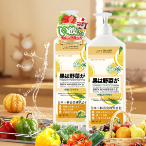 1L/瓶 全球仓果蔬净果蔬 蔬果清洗剂水果蔬菜洗洁精不伤手洗涤专用去污去农残洗洁剂