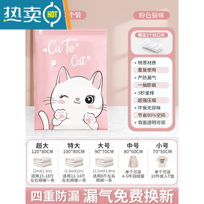 敬平真空压缩袋收纳装衣服被子家用衣物抽空气棉被抽气羽绒服电泵袋子 3个(无泵) 超大号(120*80cm)