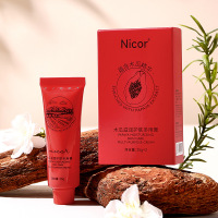 Nicor木瓜滋润护肤多用膏一支多用滋润膏润唇膏护手霜多用