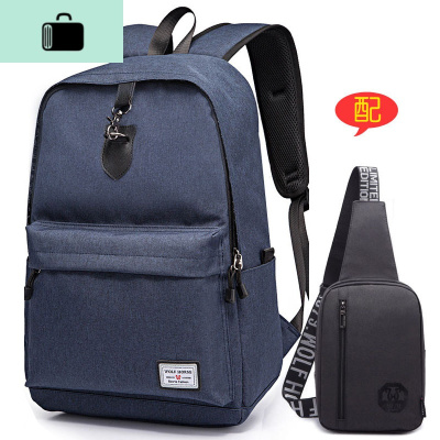 男士双肩包韩版时尚潮流休闲旅行大容量背包大学生高中学生书包男NEW LAKE 宝蓝配墨黑胸包普通版
