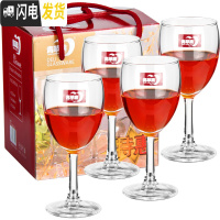 三维工匠玻璃红酒杯2只装 家用葡萄酒杯子酒店高脚杯玻璃果汁杯 EJ5002/4四只装彩盒150