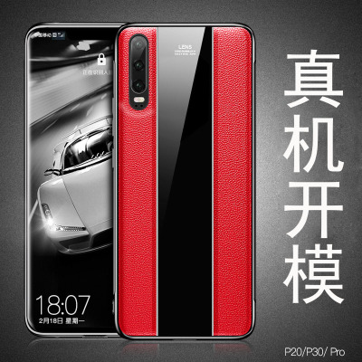 圣幻 华为P40pro/P40/P30手机壳真皮全包mate20/20x/20pro保护套防摔高档网红硅胶 5g创意