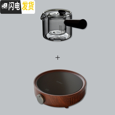 三维工匠鱼戏玻璃茶具茶壶套装侧把电陶炉煮茶器家用可高温过滤单壶泡茶壶 侧把壶+宜龙电陶炉胡桃色