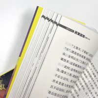 [M]数学与"常识"-9787533785598