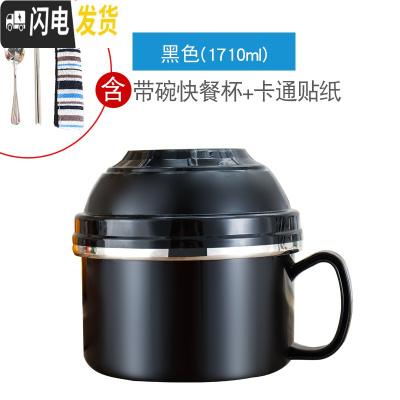 三维工匠304不锈钢保温饭盒便当盒 小学生儿童带盖碗上班族食堂饭缸快餐杯 黑色小号(1710)送餐具