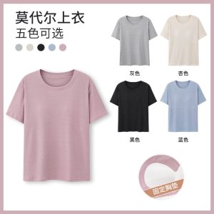 冰感半袖打底衫 2026夏新款纯色薄款休闲圆领短袖t恤女上衣体恤衫