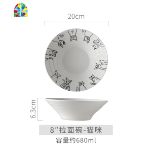 第二件半价 拉面碗陶瓷泡面大号家用日式餐具沙拉斗笠喇叭可爱碗 FENGHOU 蓝太阳8寸拉面碗