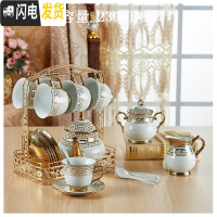 三维工匠咖啡杯套装套具 整套欧式骨瓷陶瓷杯碟茶具茶杯家用马克杯水杯子 吉祥3壶6杯碟6勺+架子送礼盒咖啡器具