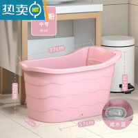 敬平洗澡桶儿童洗澡盆泡澡桶大人家用婴儿宝宝浴桶小孩游泳桶浴缸可坐
