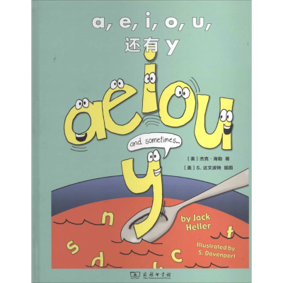 [M]a,e,i,o,u,还有y-9787100101783