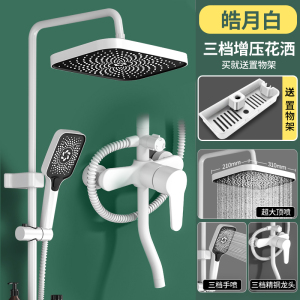花洒套装恒温手持花洒全铜冷热龙头家用卫浴增压枪灰全铜浴室卫生间沐浴洗澡花晒莲蓬头711