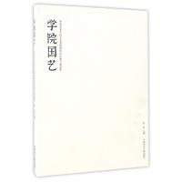 正版新书]学院国艺(中国美术学院专业基础教学部民族书画课程)张