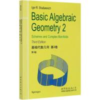 正版新书]基础代数几何(第2卷第3版)(英文版)(俄罗斯)I.R.沙法列