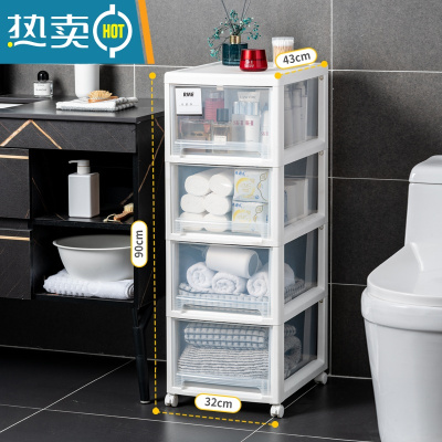 敬平28CM32CM卫生间浴室夹缝置物架厕所落地防水收纳柜洗手间马桶边柜 32宽-4层透明-7041浴室置物架