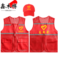 鑫木樽马甲M09套