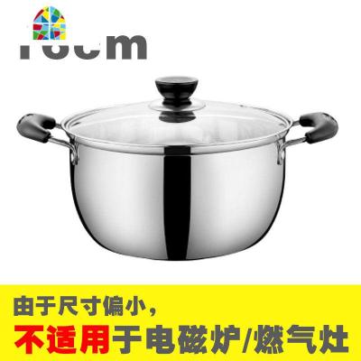 不锈钢奶锅汤锅加厚煮面小奶锅迷你小锅不粘热奶锅电磁炉燃气 FENGHOU 汤锅16cm