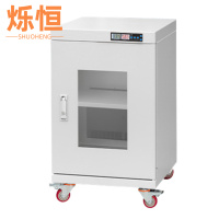 烁恒除湿柜