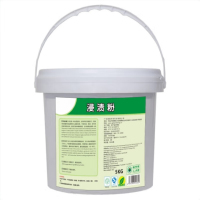 海亚森 M5008 浸渍粉5kg