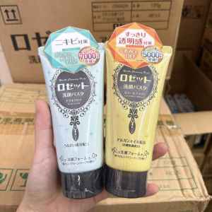 Rosette露姬婷海泥洗面奶男女学生深层清洁控油洁面乳