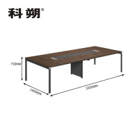 科朔 会议台会议室办公桌子3.2米会议桌KSP32100